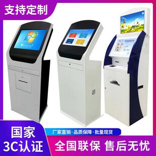 19/22/24寸落地触摸一体机MES触控显示屏产线SOP车间工位终端机柜