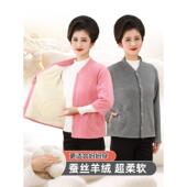 背心 秋冬母亲服羊毛衬里防寒垫肩 羊绒中袖 中老年妇女睡眠颈椎