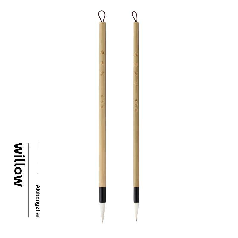 邱宏斋杨柳扬州手工毛笔羊狼毛笔国画笔水彩笔色彩细节笔小楷书篆,文具电教/文化用品/商务用品,毛笔,淘宝优惠券,粉丝福利购,淘宝优惠卷