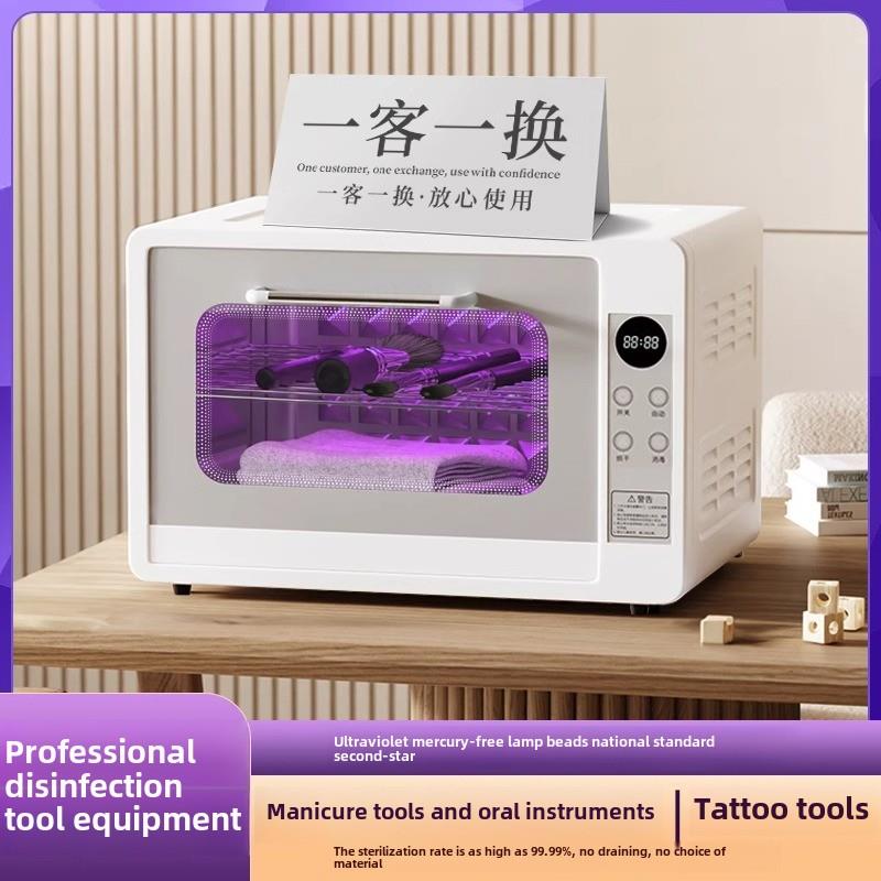 Hactaretar美甲工具消毒柜美容店足疗理疗小迷你加热干燥紫外线