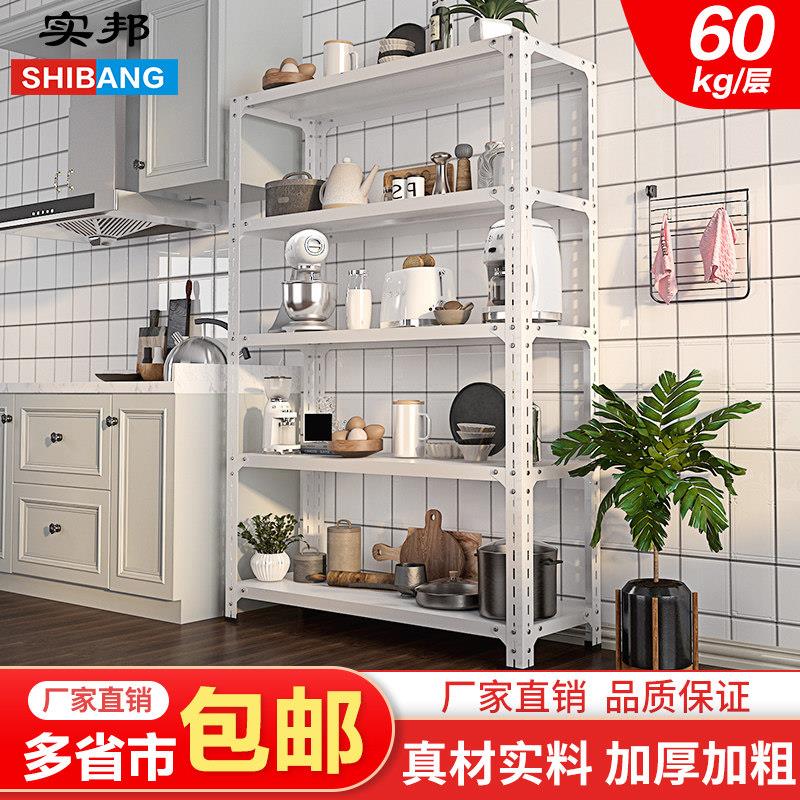实邦角钢货架家用置物架角钢材料铁架仓储仓库展示架货架50KG