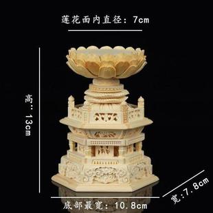 乐清黄杨木雕桧木六角须弥台莲花底座摆件佛像菩萨摆件家用佛台