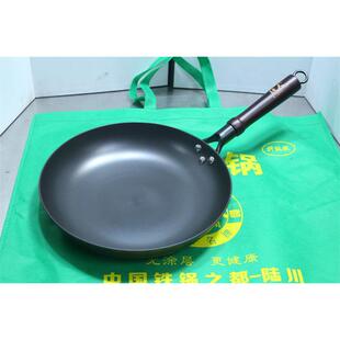 陆川铁锅铁人牌铸铁无涂层加厚生铁锅平底电磁炉燃气煎锅