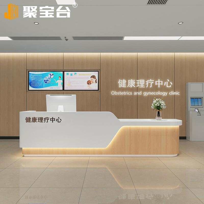 口腔医院前台接待台导医台导诊台护士站工作台牙科诊所吧台收银台