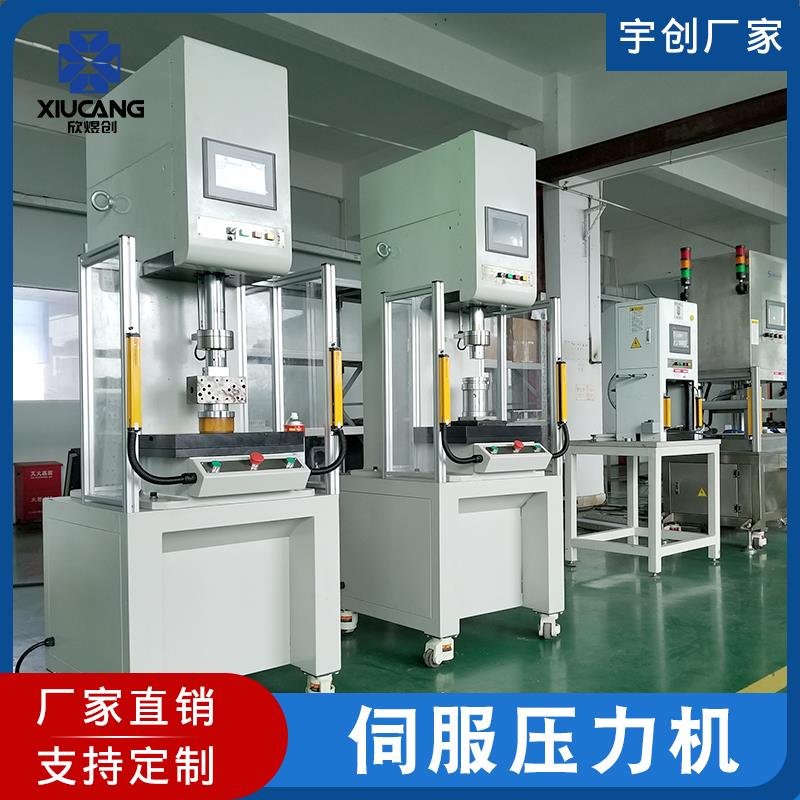 伺服压力机精密数控非标智能设备伺服电动缸压装机500kg1T3T5T10T