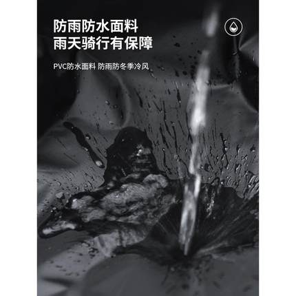 踏板摩托车挡风被冬季加绒加厚专用电瓶电动骑行双面防水大挡风罩