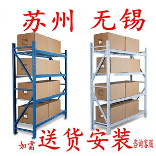 仓储货架家用置物架多层重型仓库货物架快递架子储藏室收纳铁架