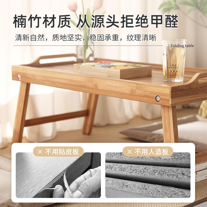 飘窗小桌子炕桌卧室榻榻米茶桌可折叠坐地矮桌阳台楠竹小茶几炕几
