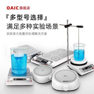 迷你磁力型搅联拌器加热拌恒温多四联数显搅台RZD小大容量电磁搅