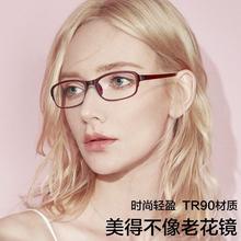 老花镜防蓝光高清时尚折叠便携式超轻男款中老年老人女舒适老光镜