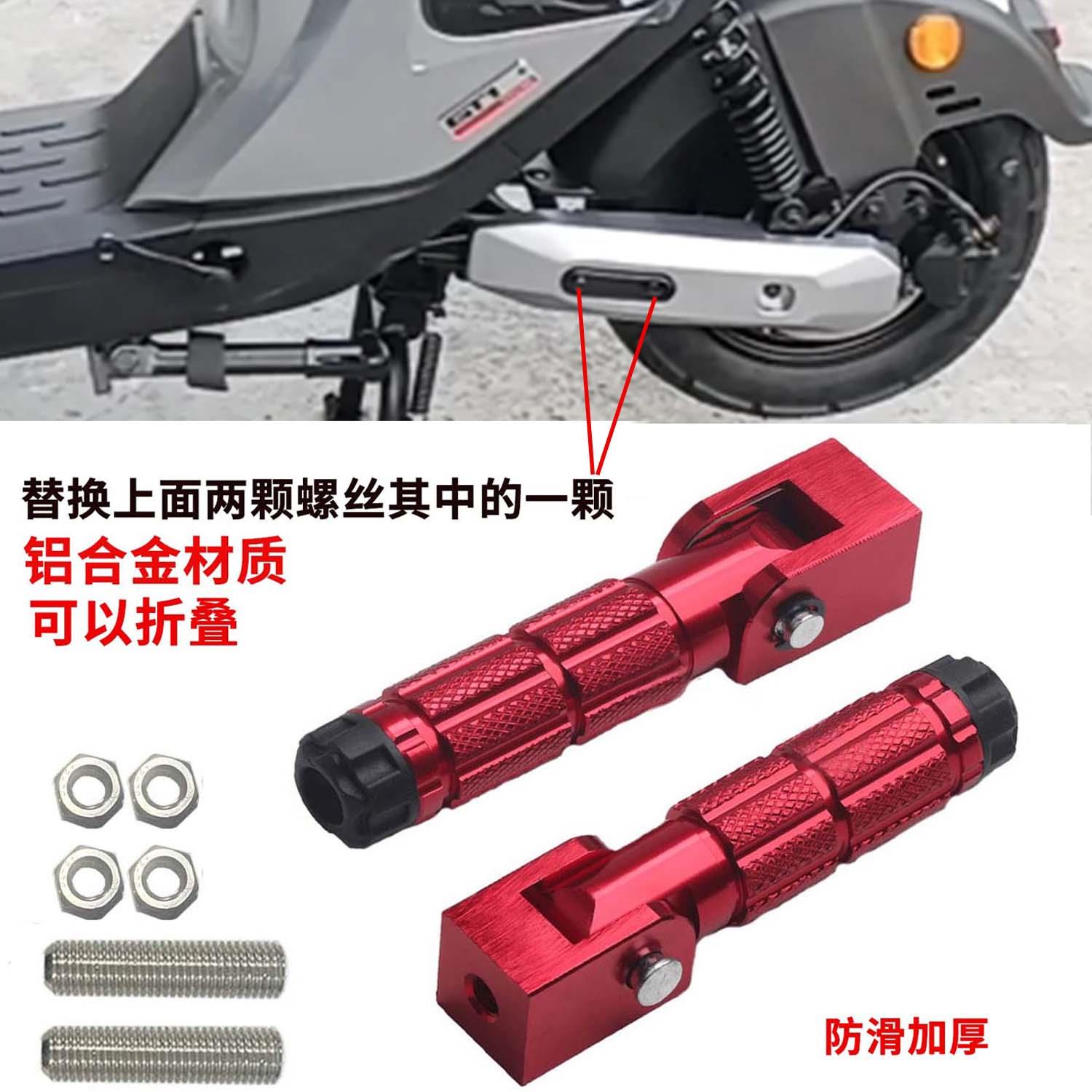 适用小牛电动车MQiL UQi+ U2 MS F400T深远GT1折叠后踩脚踏板配件