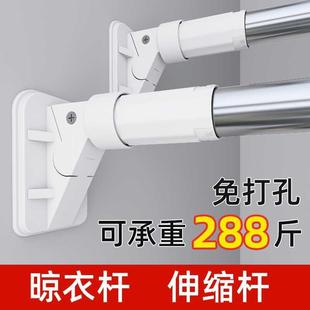 晾晾衣神器固定室内家用凉晒挂伸缩晾衣架杆子 台免阳顶衣打孔杆装