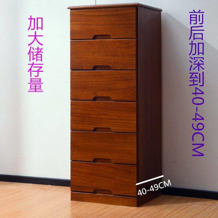 实木质夹缝收纳柜子抽屉式小型床头柜卧室储物置物架五斗柜橱衣柜