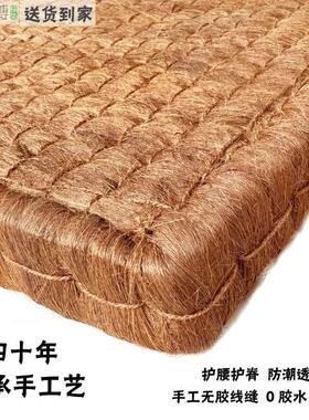 谢师傅天然无胶山棕床垫 手工折叠棕垫 1.8米棕榈床垫学生硬床垫