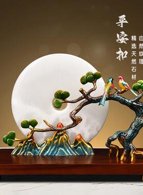 珐瑯彩迎客松平安扣摆件新中式玉石摆饰高端客厅玄关家居装饰礼品