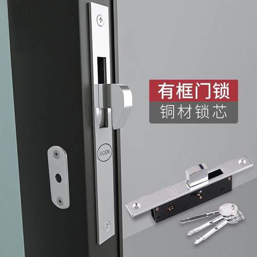 肯德基铝合金门锁老式玻璃门推拉门锁落地锁有框门锁阳台移门勾锁