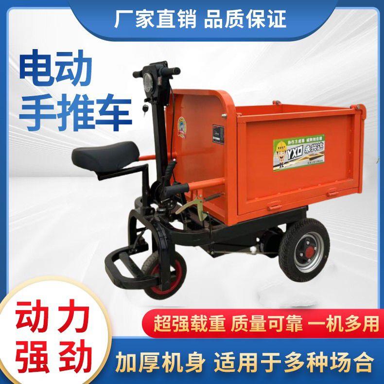 电动灰斗车建筑工地手推车翻斗车搬运拉粪上料拉货运输工地三厂家