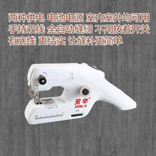 简易缝衣机袖 全自动手持双线小电动缝纫机家用小型迷你微型台式 珍