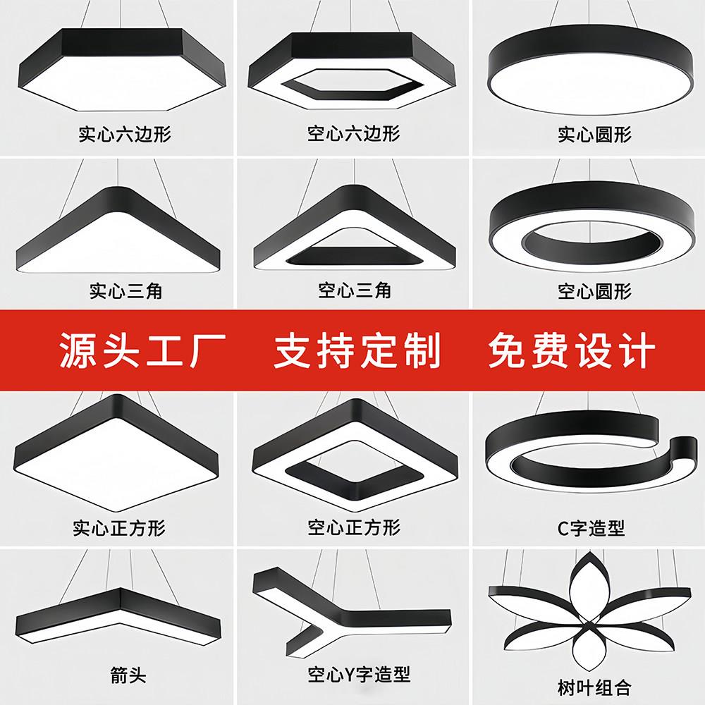 造型灯异形吊灯led六边形游戏厅电玩健身房用办公字母超市商场灯