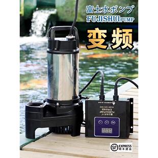 高扬程大流量水泵变频潜水泵220V假山可调节鱼池循环水泵富士水泵