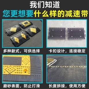 超强抗压橡塑尼龙减速带大卡车重货车工程车搅拌车专用缓冲减速板