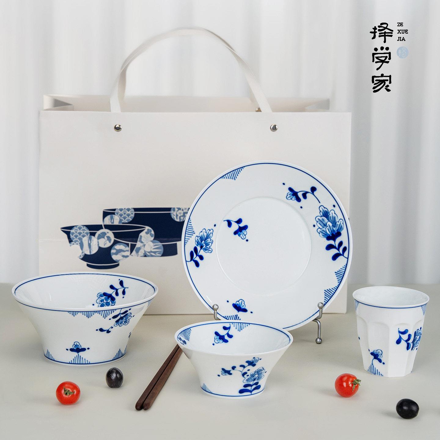 择学家景德镇陶瓷手绘碗盘餐具套装青花餐具套装一人用2026新款