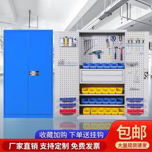车间工具铁皮双开门储物柜密码 重型工具柜加厚五金多功能抽屉式 锁