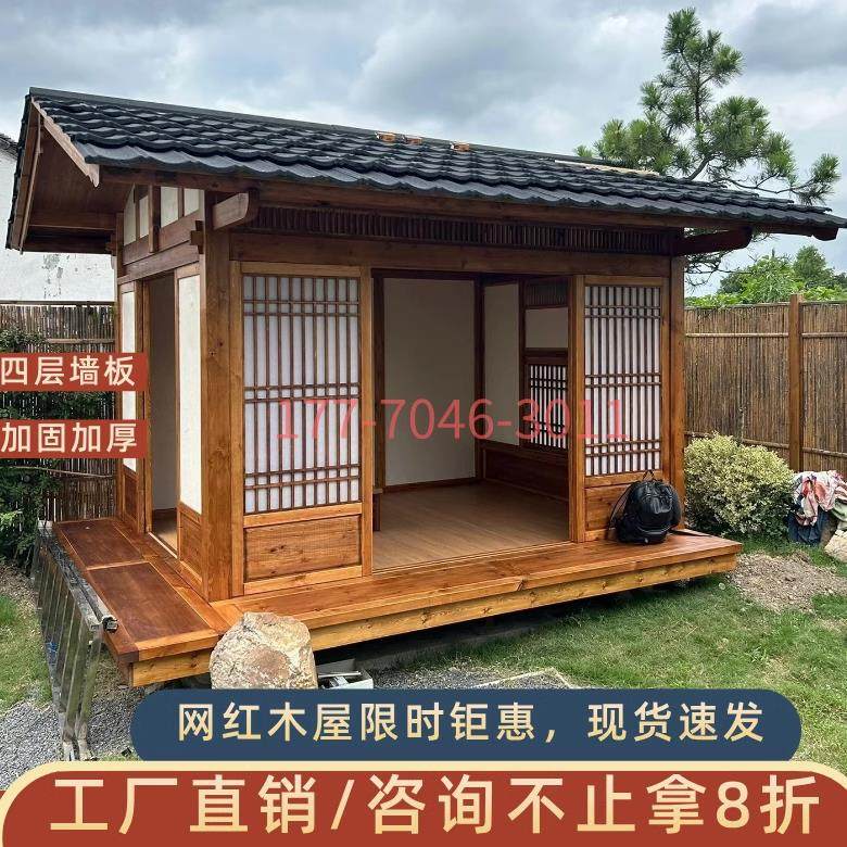 日式木屋户外茶室庭院造景凉亭移动别墅中式民宿防腐木榫卯小房子