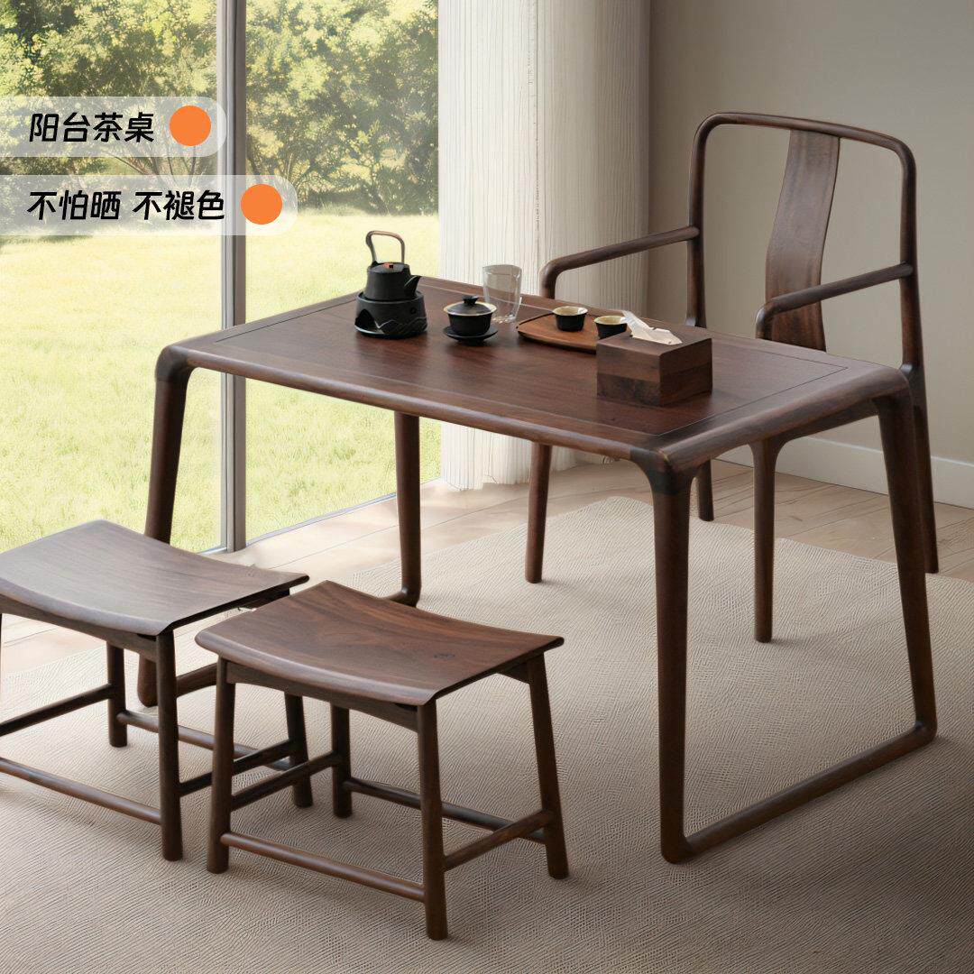 北美黑胡桃木色茶桌椅组合家用阳台茶桌客厅新中式茶台功夫小茶几