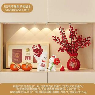 饰品新娘送情侣摆件婚房 布置订婚礼物结婚家居客厅兔子新婚新人装
