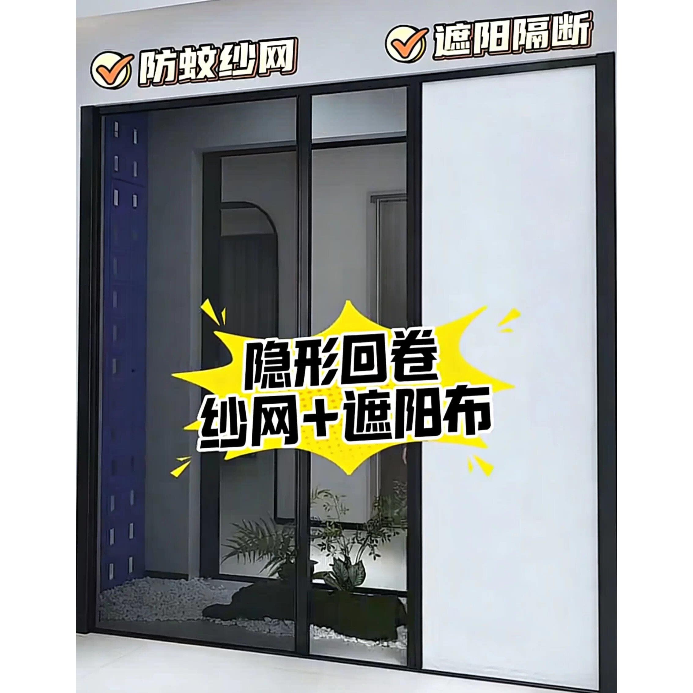 隐形纱窗上门安装防蚊纱门纱网卷筒高清铝合金推拉式定制家用
