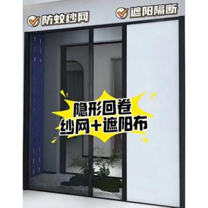 隐形纱窗上门安装防蚊纱门纱网卷筒高清铝合金推拉式定制家用