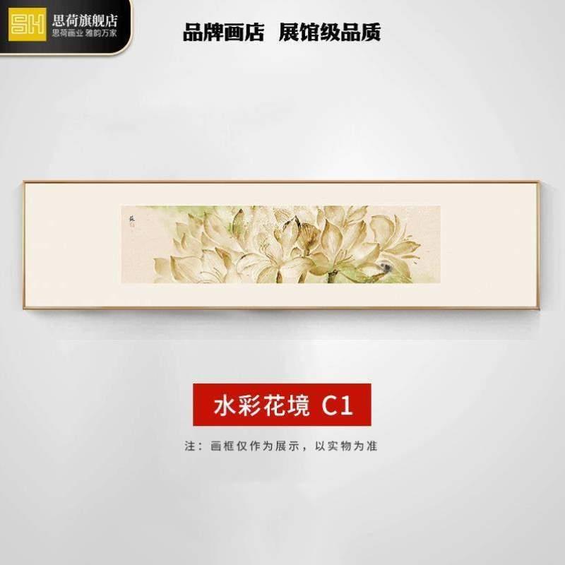 背景墙面简约壁画新横幅床头主卧荷花书房装饰画现代挂画卧室中式图片