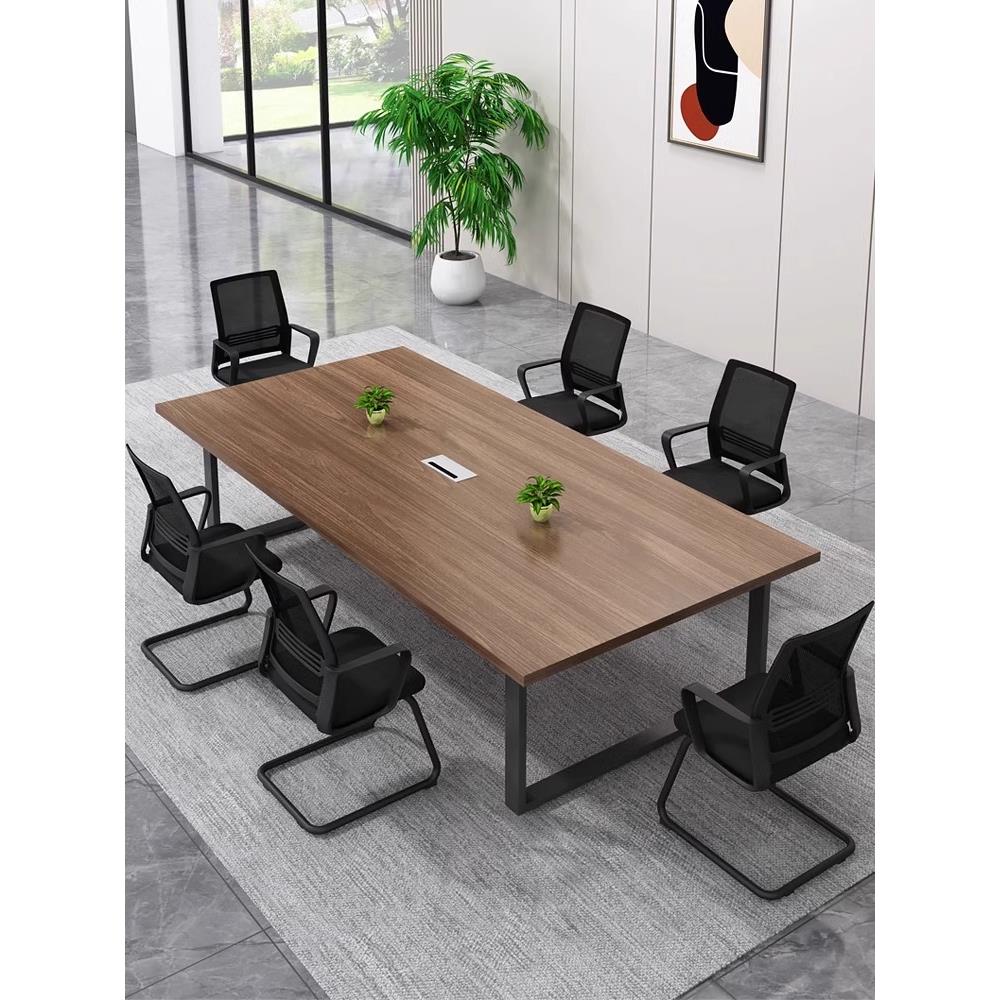 会议桌长桌简约现代洽谈工业风办公桌办公家具小型会议室桌椅组合