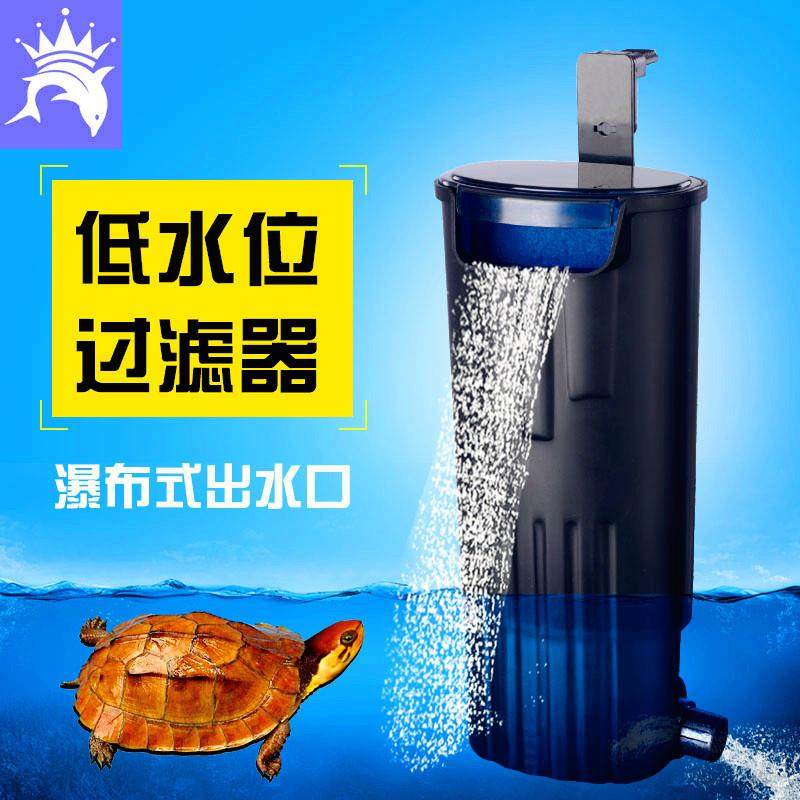 乌龟缸过滤器低水位 浅水位小鱼缸瀑布式小型低音内置净水器龟泵