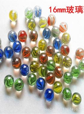 【 】 16mm玻璃珠装饰弹珠游戏自喷漆跳棋彩色玻璃球