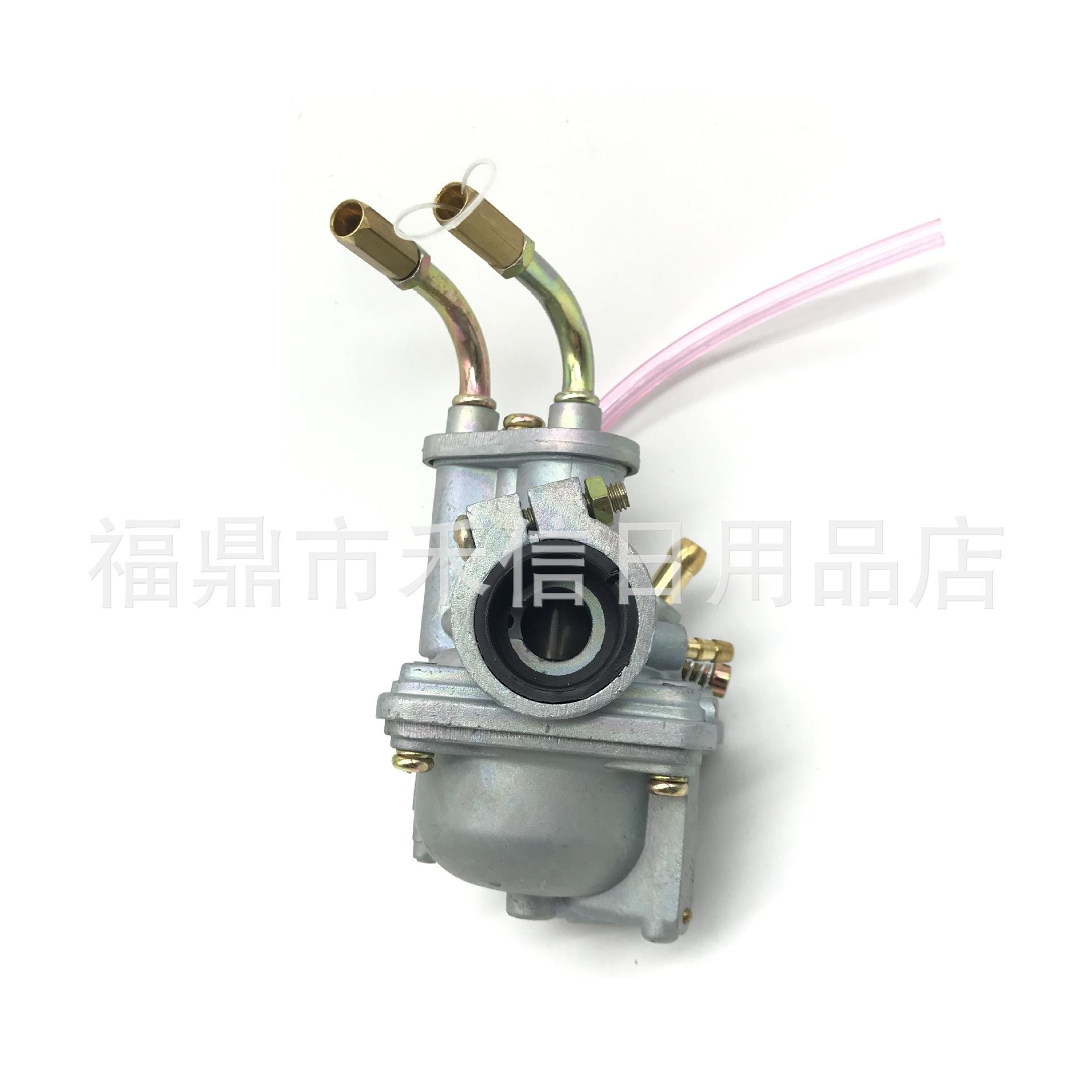 摩托车化油器 PW50 PY50 YF60 QT50 通用化油器配件 1981-2009
