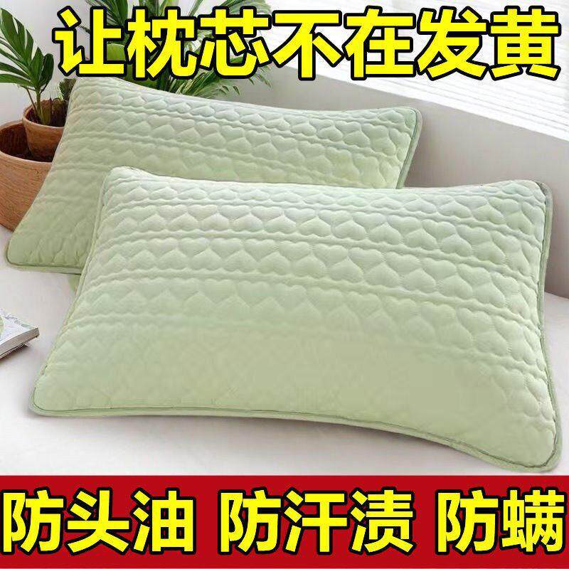 个枕头枕芯内胆套装2新款夹棉枕套一对装家用48x74cm防水枕头套