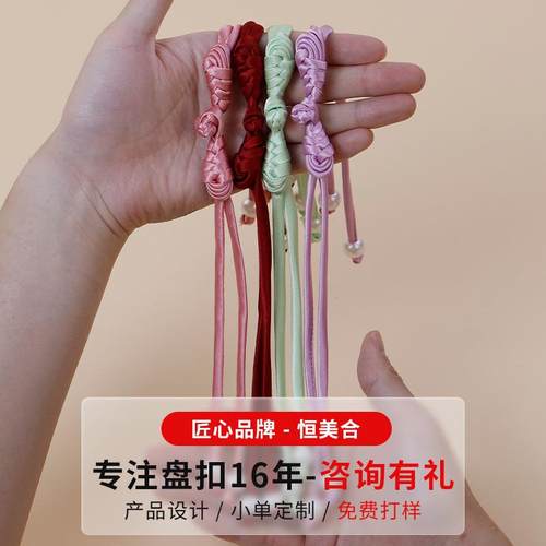 长尾珍珠流苏琵琶盘扣一字旗袍压襟纽扣复古汉服中国风装饰扣子女