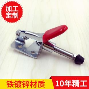 推拉式 夹钳 博工 夹具 测试架配件加工推钳快速定位夹具 301A