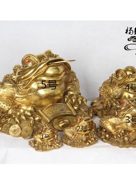 杨铜记 厂家 大号蟾蜍 三足金蟾摆件 元宝蟾 铜金蟾