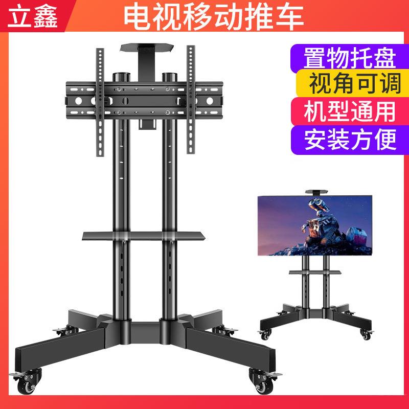32-65寸液晶电视机架 1500移动落地支架显示器挂架一体机支架