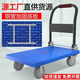 迅驰手推车搬运车小推车拉货平板车家用快递静音可折叠便携拖车