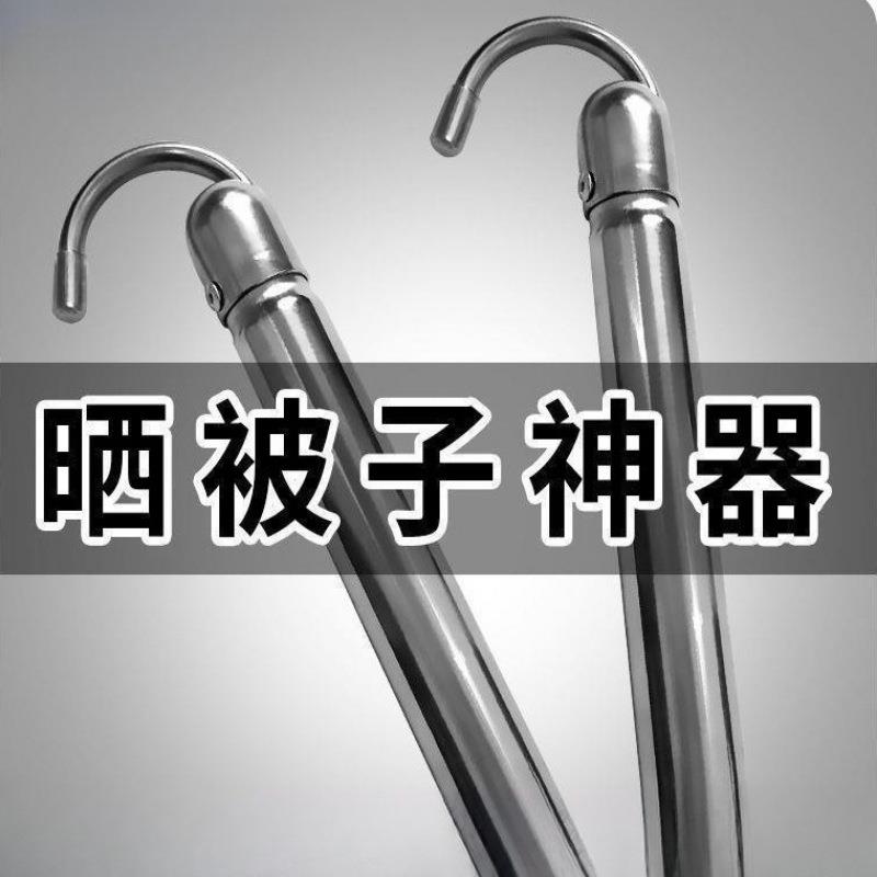 晒被子家用室内阳台晾衣杆伸缩防盗网晾衣架晾衣服单杆晾被子