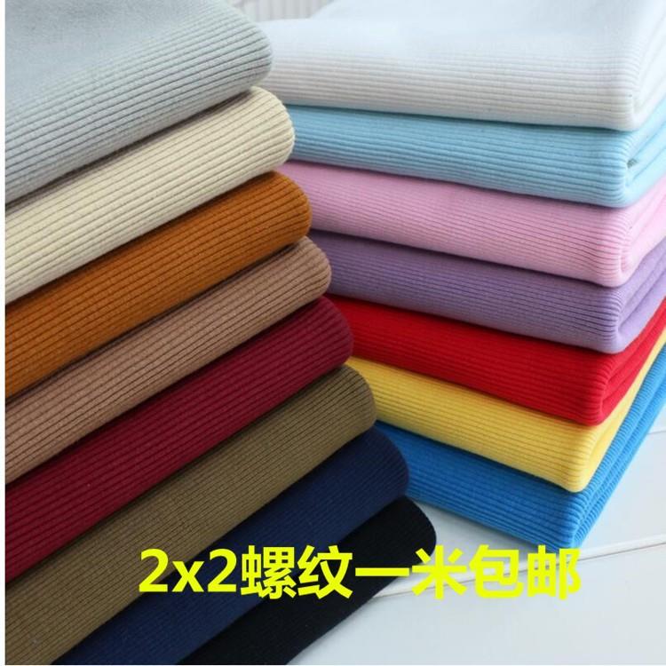 纯棉2x2罗纹布料21S精梳弹力针织螺纹布卫衣领口袖口下摆针织面料