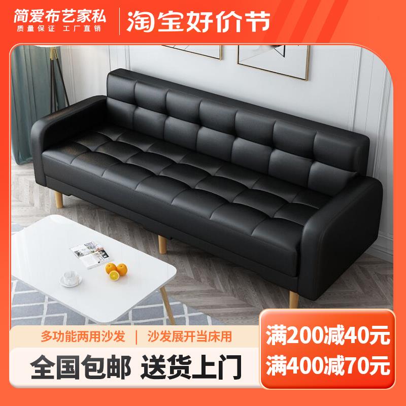 W6简约棉麻布艺沙发床两用可折叠小户型客厅轻奢简约现代科技布免