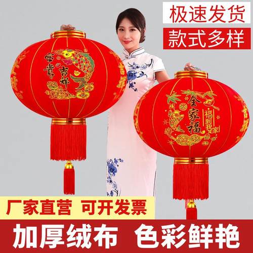 厂家大红灯笼植绒广告灯笼春节新年装饰过年灯笼户外防水宫灯