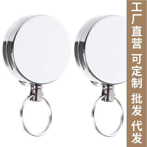 跨境热销4厘米全金属易拉扣 钢丝绳防盗防丢伸缩扣钥匙扣易拉得