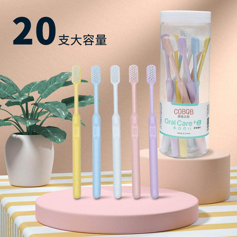 BQB糖果色牙刷笑脸20支家庭桶装成人软毛牙刷 牙刷厂家