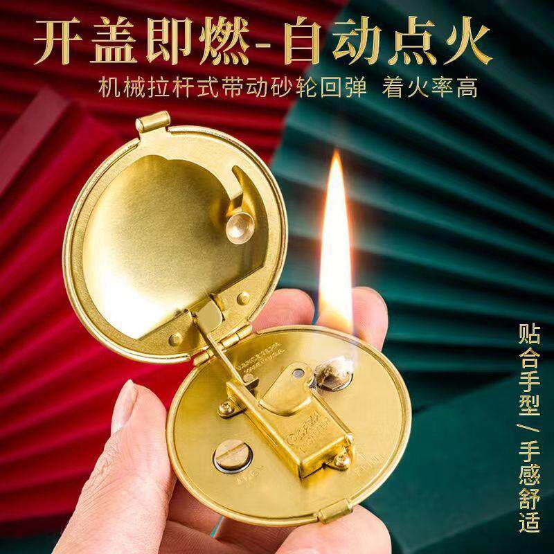 粉饼煤油打火机黄铜外壳砂轮开盖点火个性礼品便携式火机